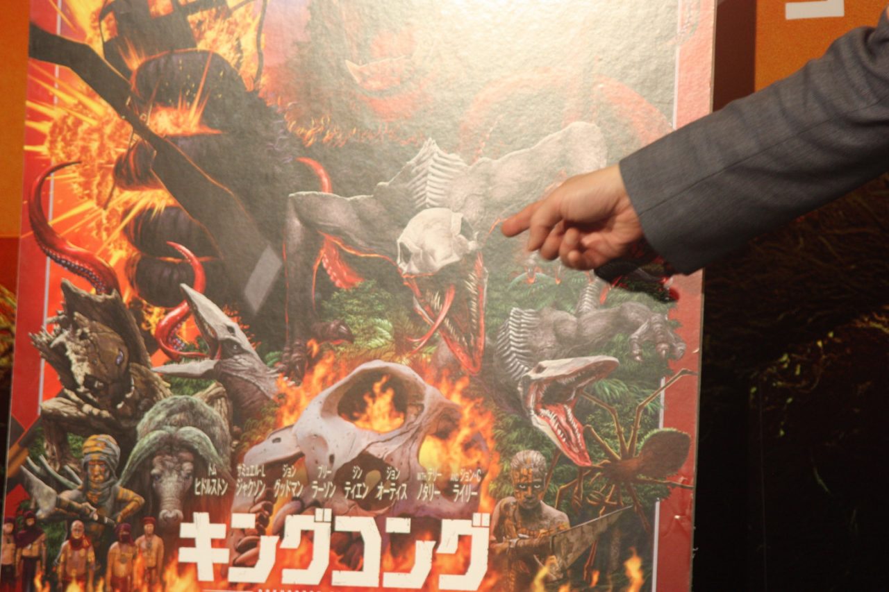 【暴言連発!? 全起こし】町山智浩「“サミュエル・L・ジャクソン対キングコング”みたいな映画（笑）、サミュエルが