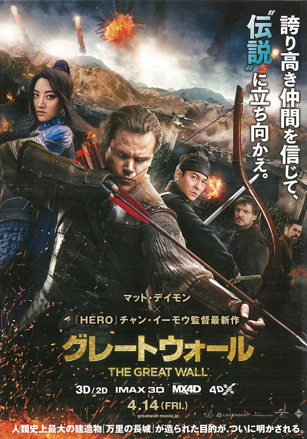 マット・デイモン直筆サイン入り超 大型写真…Matt Damon… マットデイモン直筆サイン入り超大型写真…顔アップシリーズ