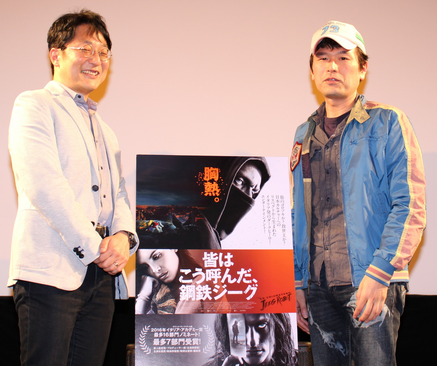 全起こし 町山智浩 樋口毅宏が脱線トーク全開 キャラの濃い悪役がめちゃくちゃ面白い 町山 映画 皆はこう呼んだ 鋼鉄ジーグ 公開直前トークショー 映画がもっと面白くなる映画情報サイト ムビッチ