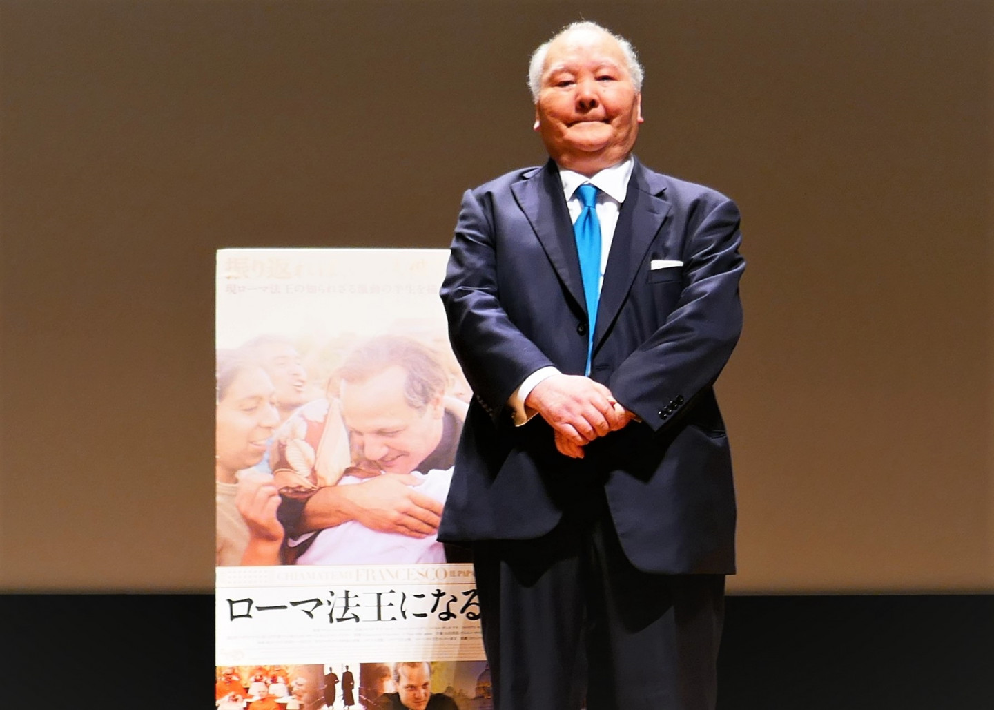 将棋界のレジェンドであり 敬虔なカトリック教徒 ひふみん こと加藤一二三が 敬愛するローマ法王にラブコール ローマ法王になる日まで トークイベント 映画がもっと面白くなる映画情報サイト ムビッチ