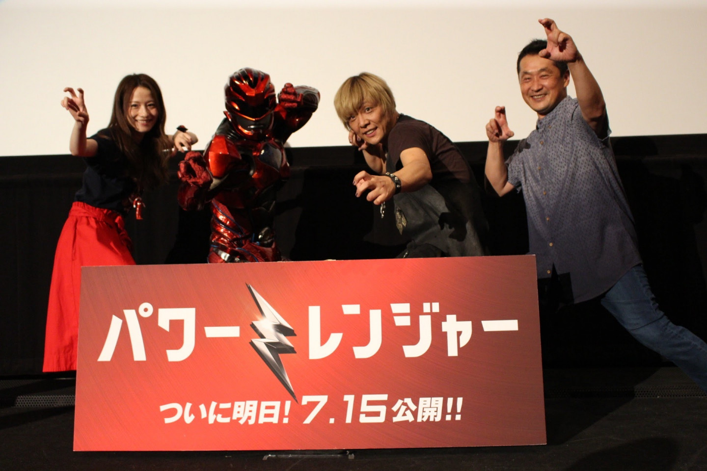 映画 パワーレンジャー 前夜祭開催 アニソン界の若獅子 遠藤正明がテーマ曲 Go Go Power Rangers を熱唱 映画がもっと面白くなる映画情報サイト ムビッチ 映画 パワーレンジャー 前夜祭開催 アニソン界の若獅子 遠藤正明がテーマ曲 Go Go Power Rangers を熱唱 映画がもっと面白くなる映画情報サイト ムビッチ