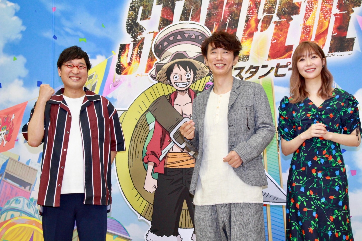 山里亮太 結婚のおかげで声にツヤ 一人じゃないんだぞという決意 劇場版 One Piece Stampede アフレコ取材レポート 映画がもっと面白くなる映画情報サイト ムビッチ
