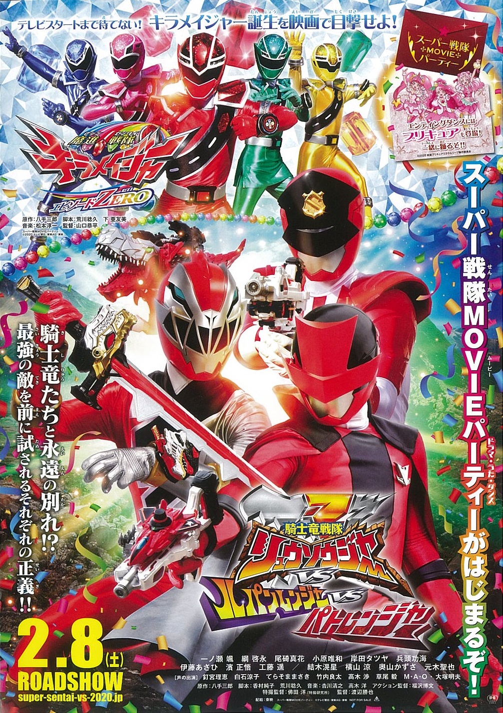 平成仮面ライダー&スーパー戦隊シリーズ 歴代10作品ポスター 10枚セット 平成仮面ライダー&スーパー戦隊シリーズ 歴代10作品ポスター 10