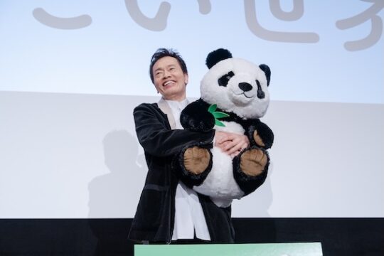 「もしパンダになれたら竹をガリガリ食べてみたい！」遠藤憲一、パンダ愛あふれる言葉で会場を魅了