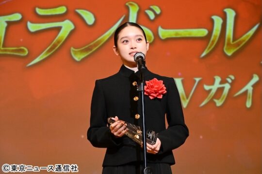 「ばけばけ」髙石あかりの受賞に吉沢亮が応援駆け付け！エランドール賞授賞式