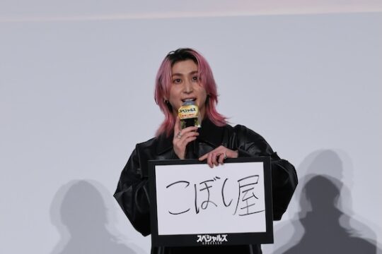 Snow Man 佐久間大介「この映画を楽しんでくれた皆さま全員がチーム『スペシャルズ』！」初主演作ヒットに感謝！