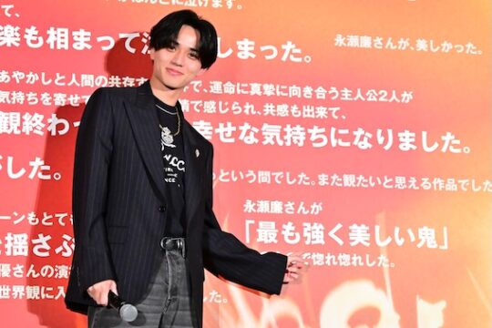 「これ小さすぎません!?（笑）」永瀬廉、“自分絶賛コメント”に大満足で会場爆笑！『鬼の花嫁』鬼ヒット御礼舞台挨拶