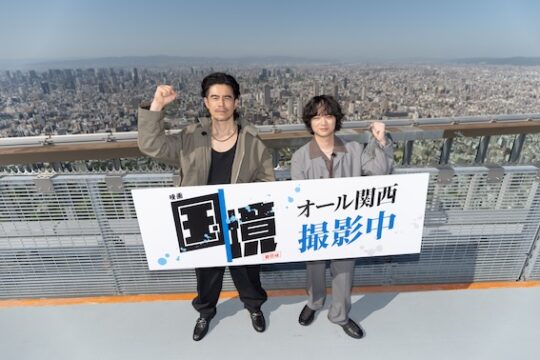 伊藤英明「楽しくてしょうがない」× 染谷将太「おもしろいシーンしかない」映画『国境』撮影現場の熱量が爆発