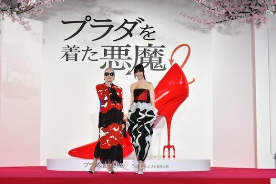 「That’s All!」ミランダ降臨に大歓声!『プラダを着た悪魔2』来日イベントで奇跡の再会
