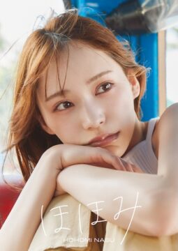 那須ほほみ、初写真集で“令和の天使”の新境地！タイ・プーケットで大人な水着姿を初披露