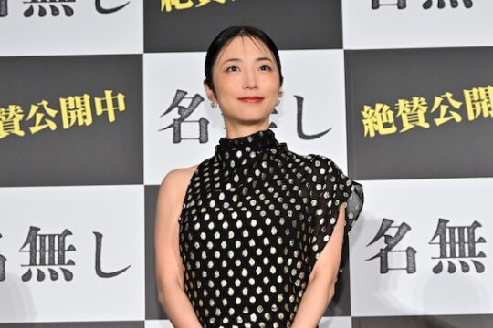 MEGUMI「(佐藤二朗との)“邦画史上最も汚いラブシーン”と言われて嬉しかった」『名無し』公開記念舞台挨拶
